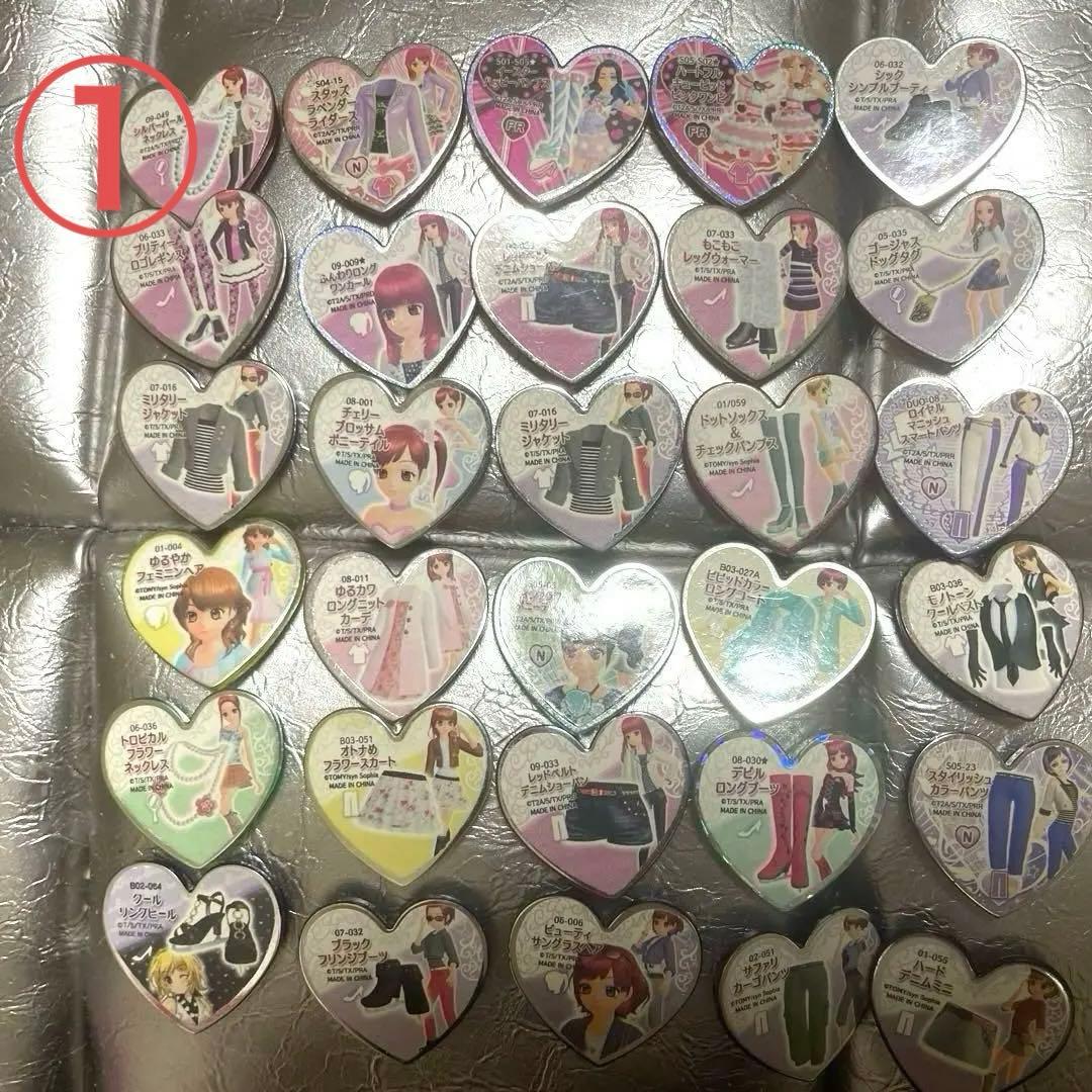 プリズムストーン まとめ売り 57個 初期 プリティーリズム - メルカリ