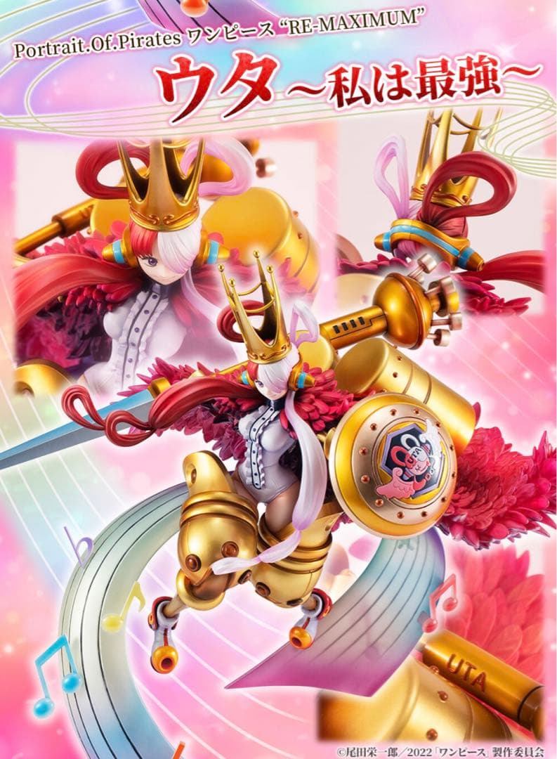 ONE PIECE ワンピース P.O.P MAXIMUM ウタ フィギュア - メルカリ