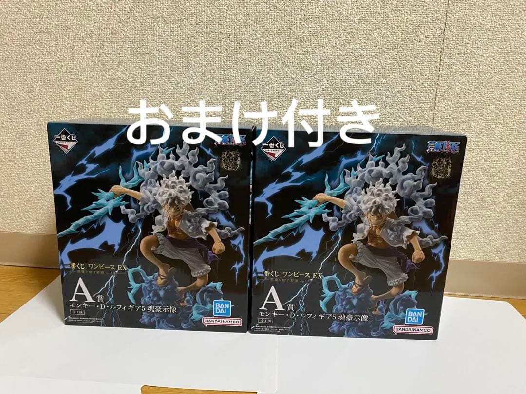 一番くじ ワンピース EX 悪魔を宿す者達 vol.3 A賞 2体セット - メルカリ