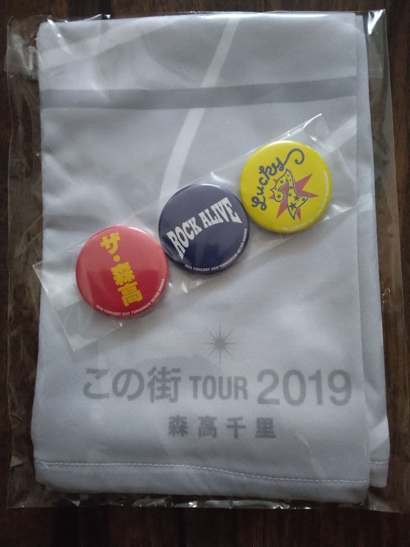 森高千里 KOSE ポスター B1サイズ - メルカリ