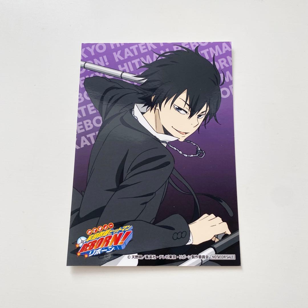 家庭教師ヒットマンREBORN リボーン 雲雀 ダッシュストア ブロマイド