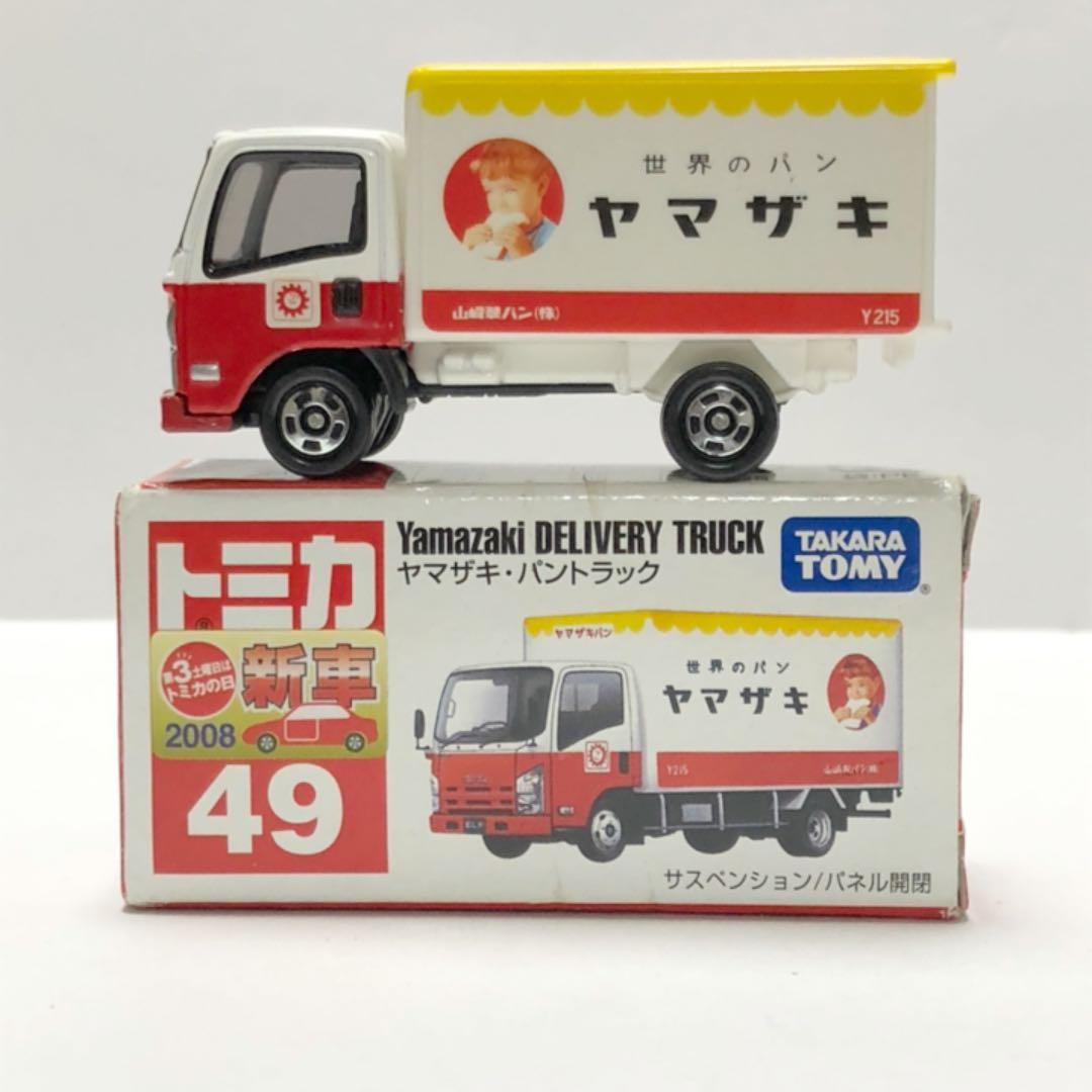 絶版トミカ No.49 ヤマザキ パントラック - メルカリ