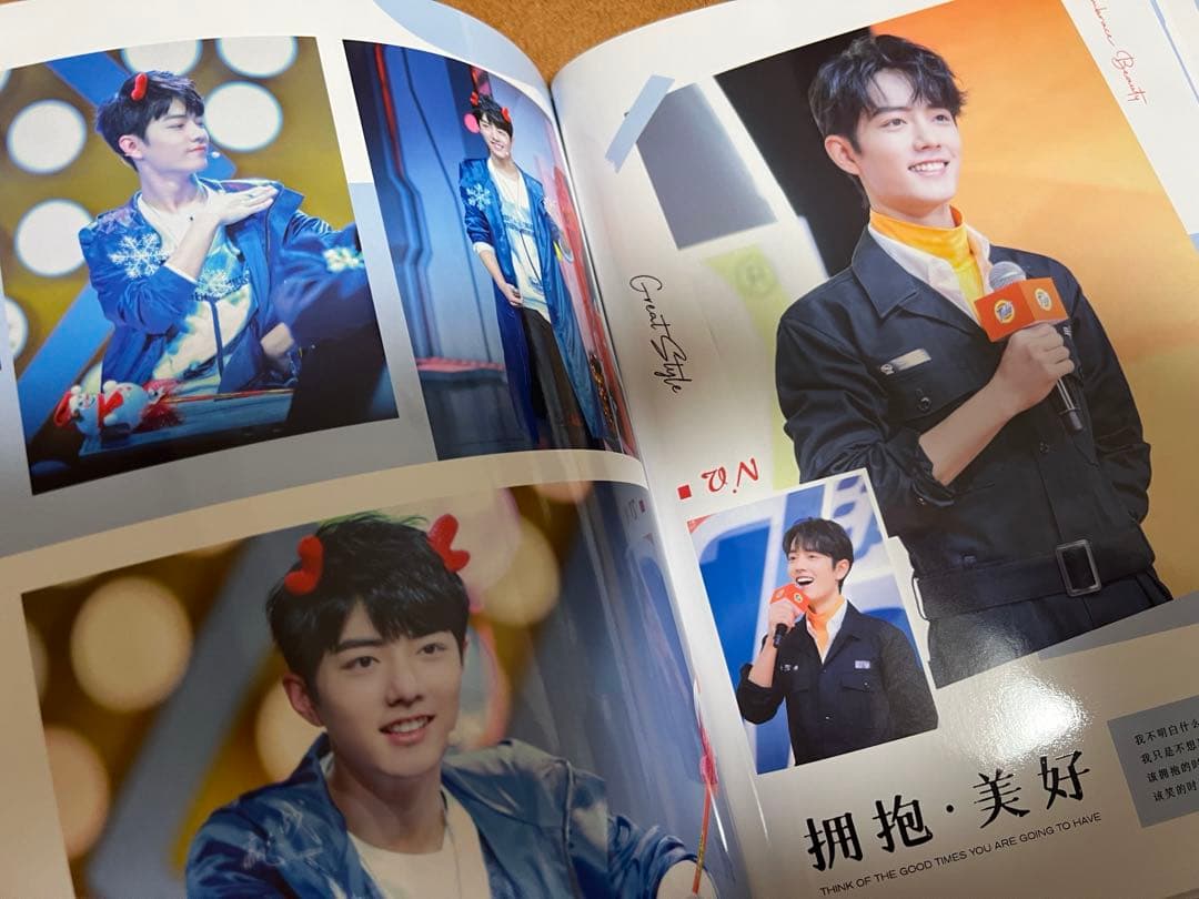 陳情令　肖戦　笑顔写真集　ハードカバー豪華写真集