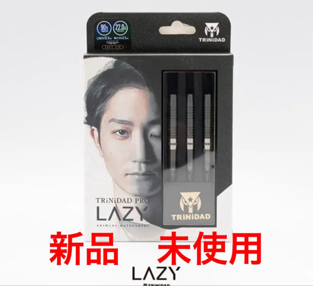 【新品　未使用】トリニダード　レイジー 松吉輝宗モデル