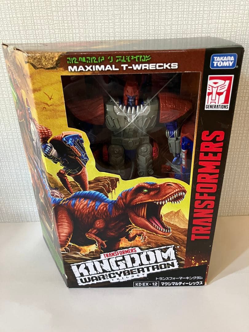 マクシマルティーレックス　トランスフォーマー　キングダム