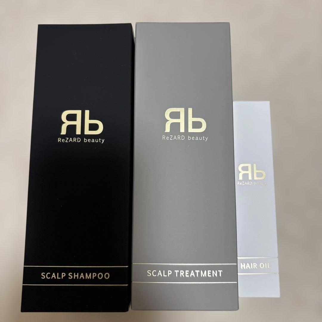 ReZARD beauty スカルプシャンプー・トリートメント・ヘアオイルセット