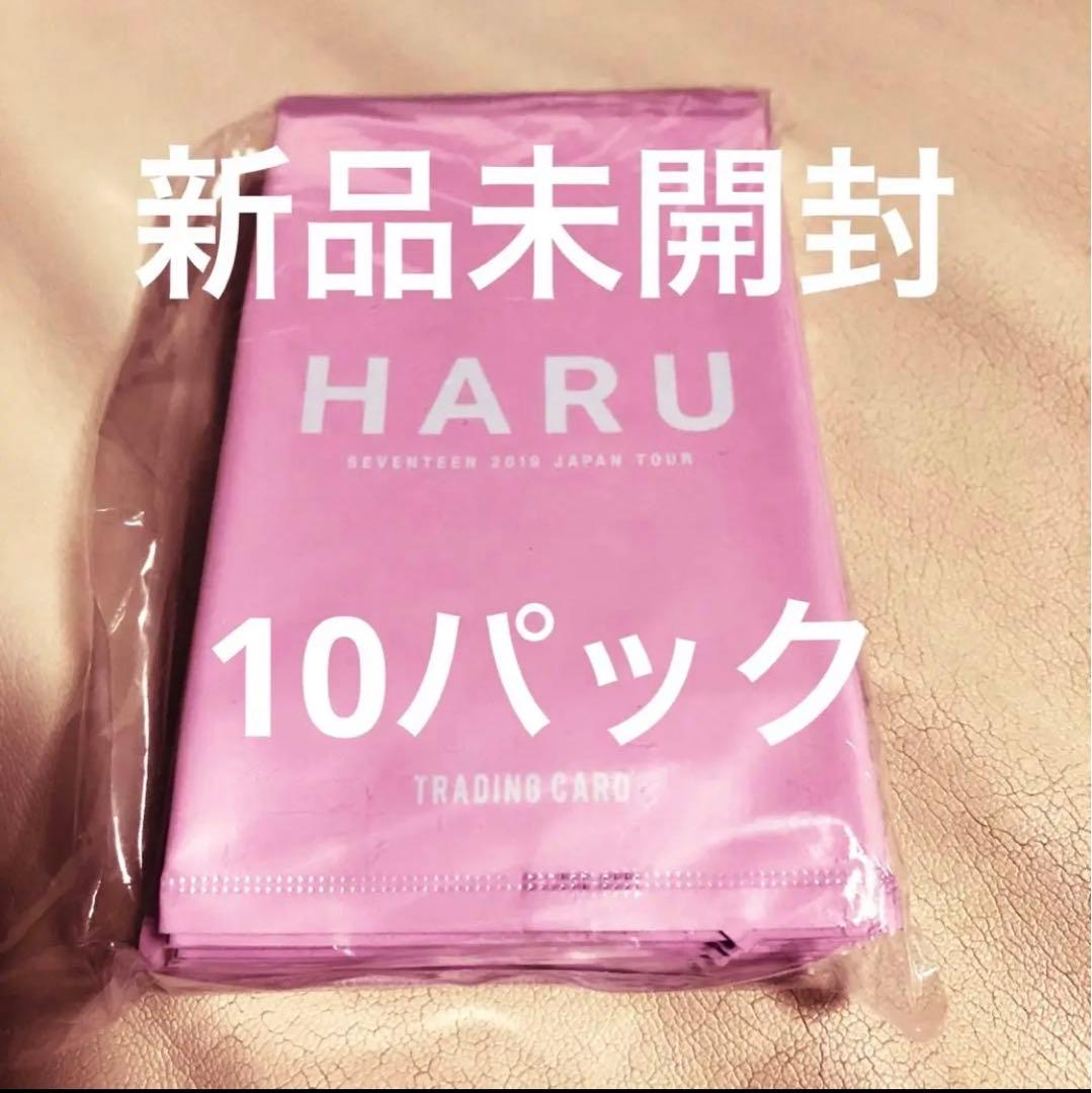 SEVENTEEN 2019 ’HARU‘ 新品未開封　トレカ　10パック