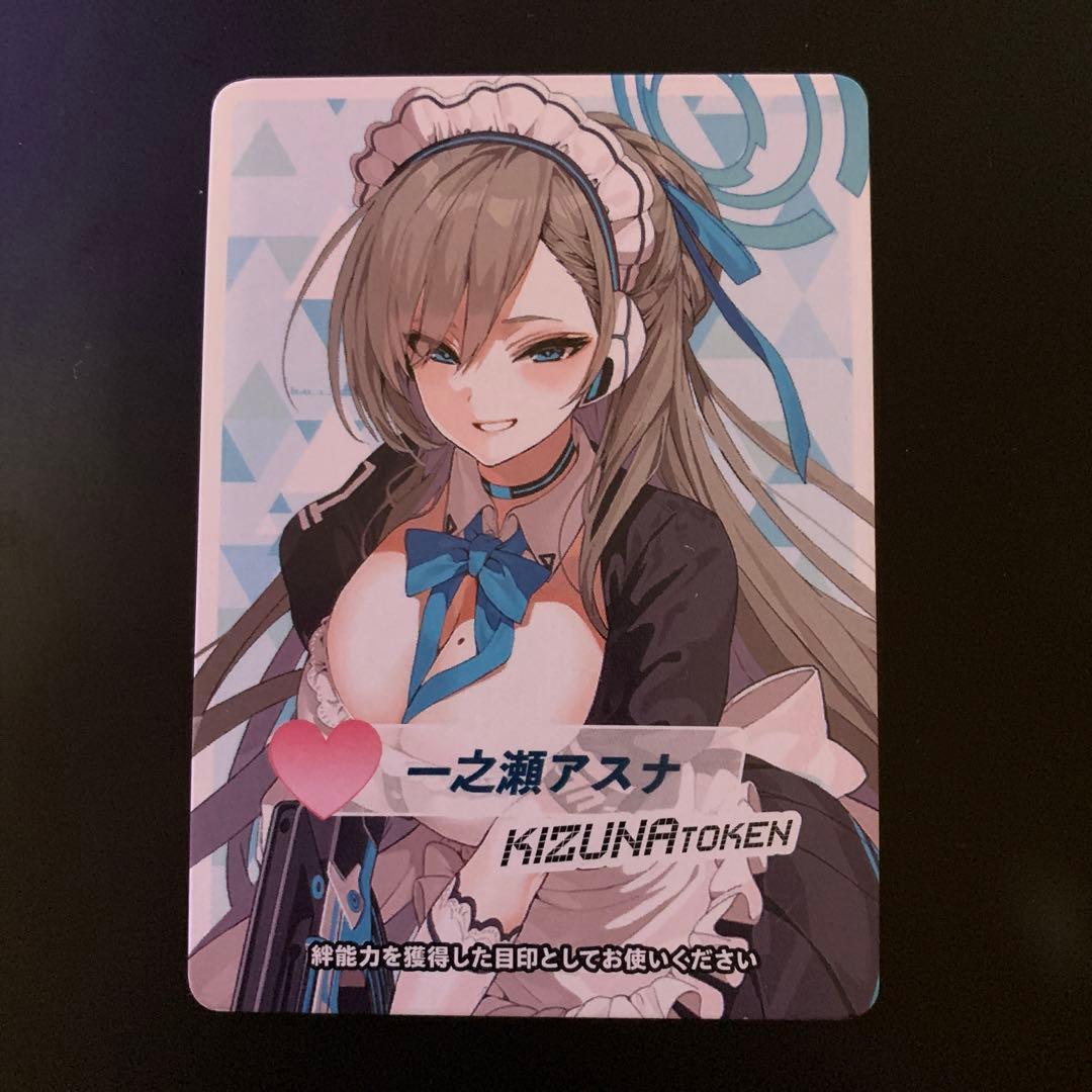 希少！！アスナ　wixoss ブルアカ イベント限定 絆 カード