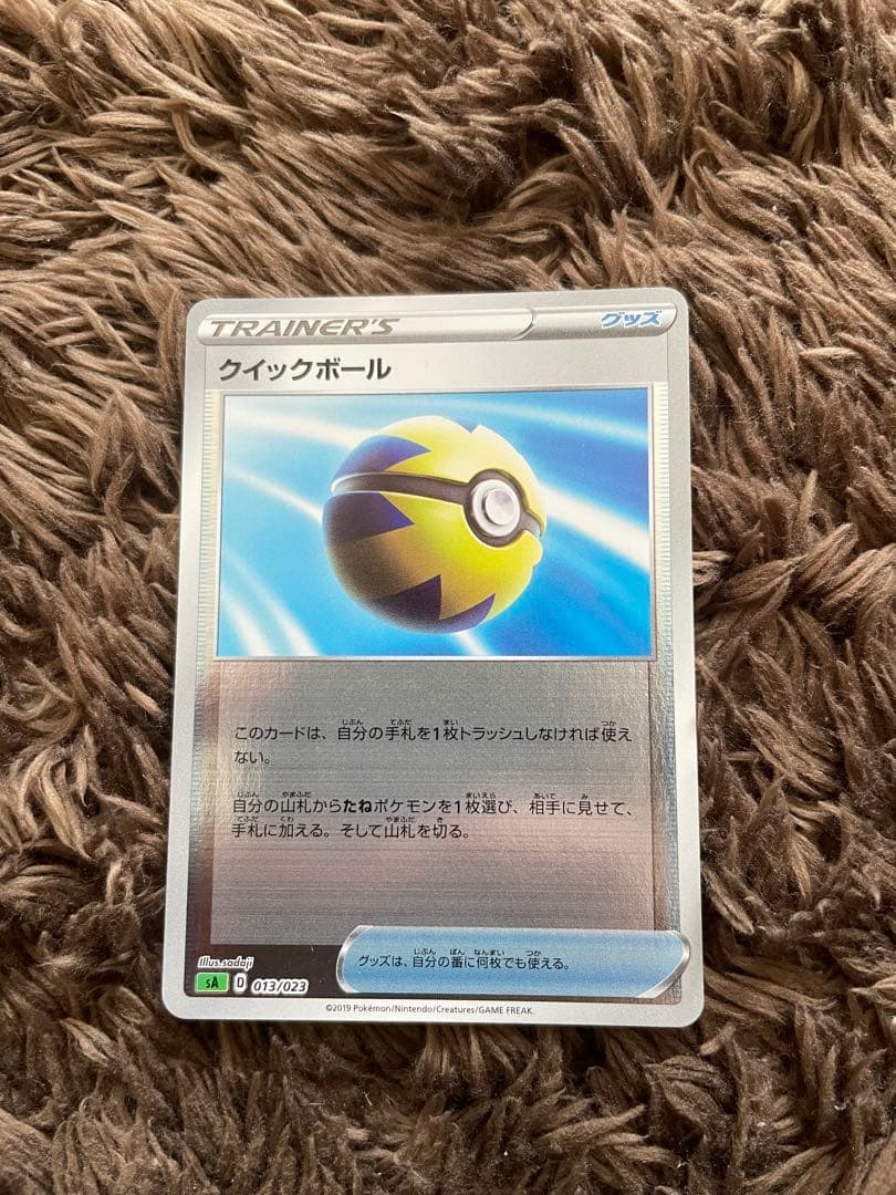 ポケカ クイックボール ミラー - メルカリ