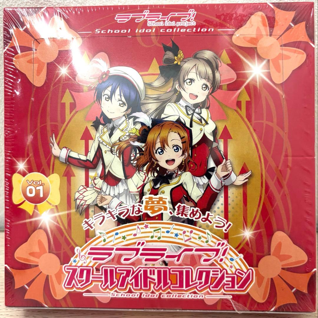 廃盤ラブライブスクールアイドルコレクションBOX vol.1 μ's ｜ ラブライブ！スクールアイドルコレクション – スクコレ