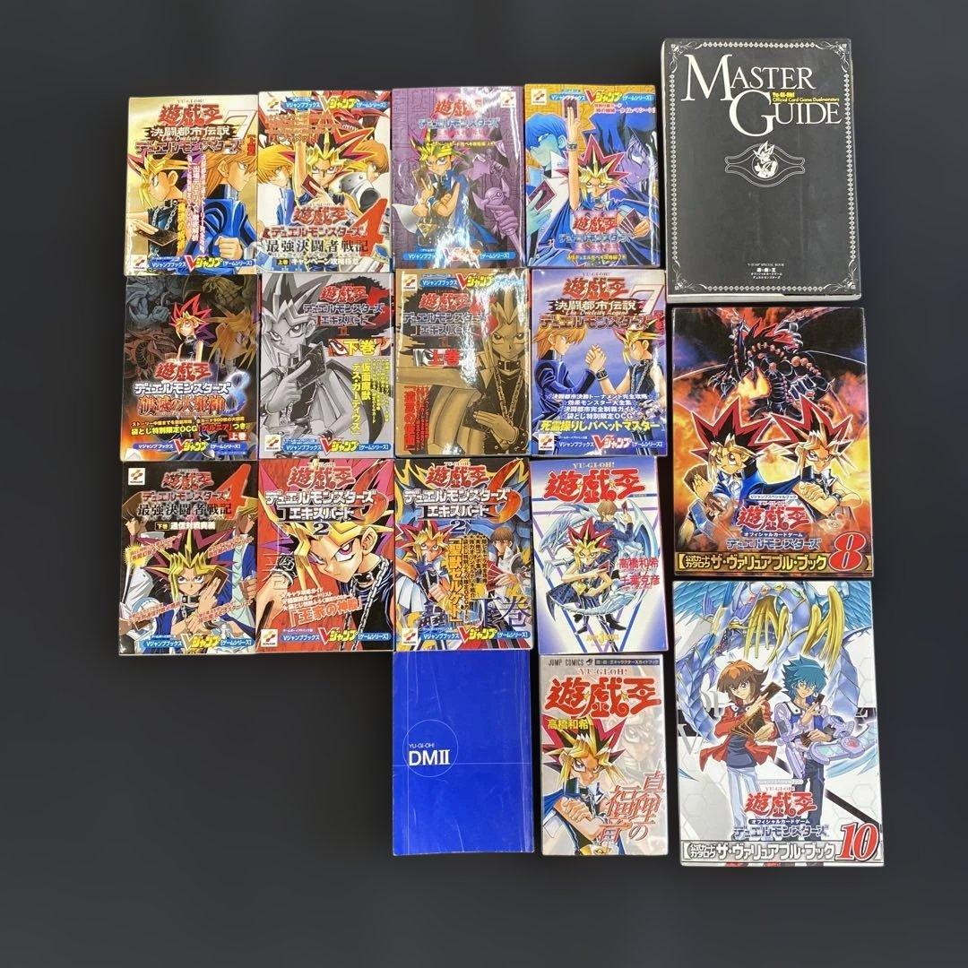 ⭐︎遊戯王 関連本Vジャンプブックス等 カードなし⭐︎ - メルカリ