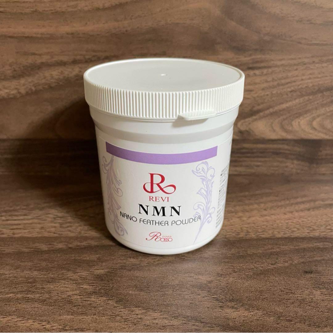 ルヴィ REVI ナノフェザーパウダーNMN