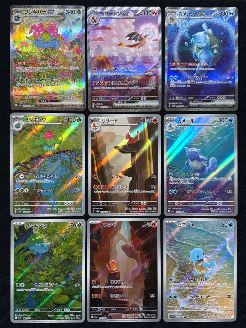 ポケモンカード 初代 御三家 ar sar 9枚セット - メルカリ