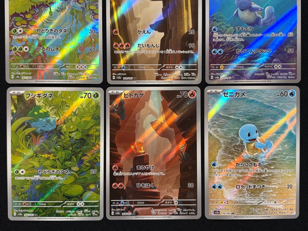 ポケモンカード 初代 御三家 ar sar 9枚セット - メルカリ