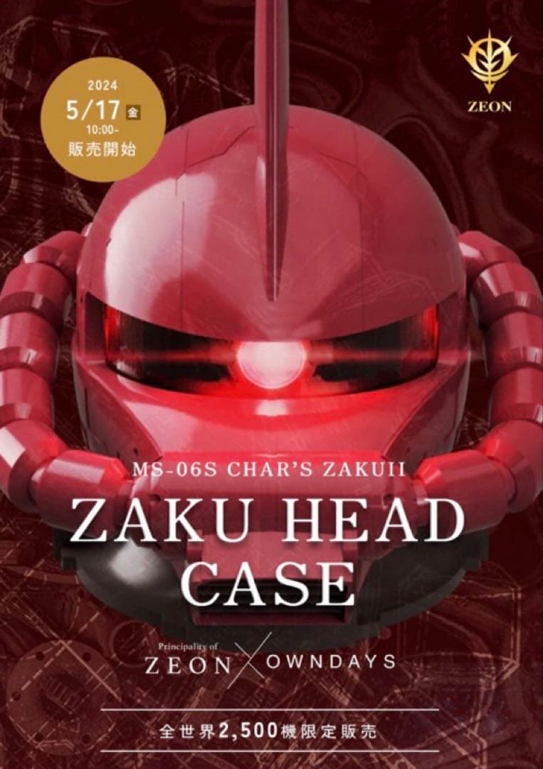 ザクヘッド型メガネ&サングラスケース