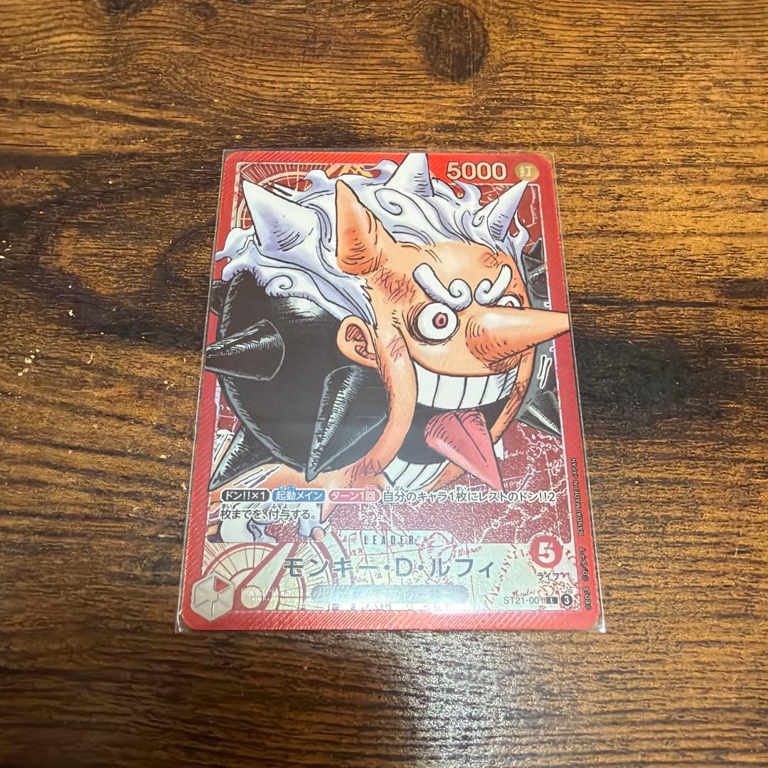 BASE SHOP リミテッドカードコレクション vol.1 ルフィ ONE PIECEカードゲーム BASE SHOPリミテッドカードコレクションvol.1