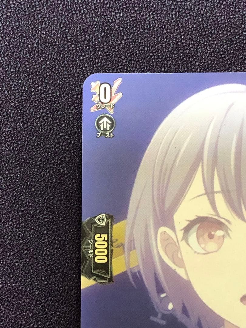 ヴァンガード Mygo 永遠の始まり 高松燈 プロモ PR D-PR/658 - メルカリ