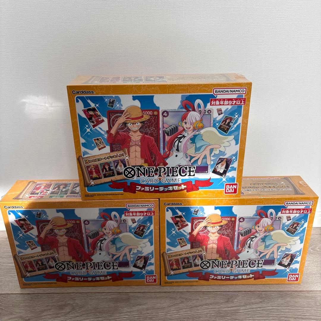 4*5様 ワンピースカードゲーム ファミリーデッキセット 新品未開封 3つ セッ