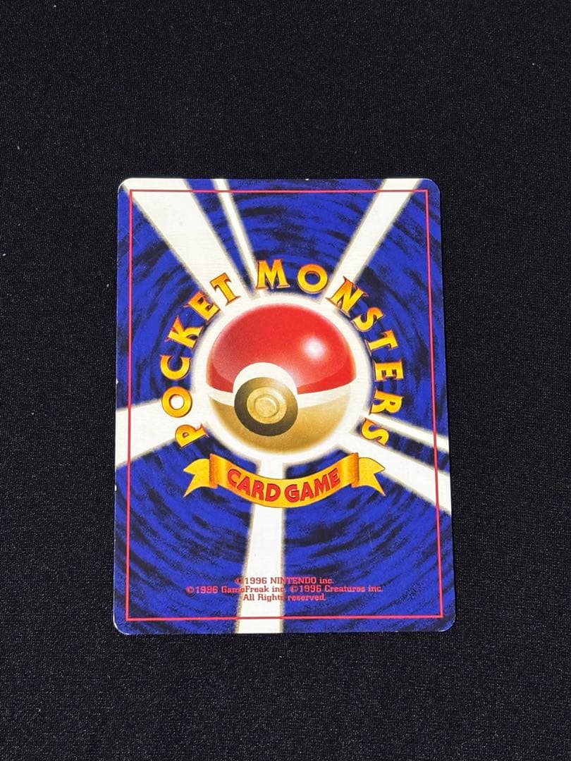 ポケモンカード ミュウ 旧裏 プロモ No.151 サザンアイランド 1999年