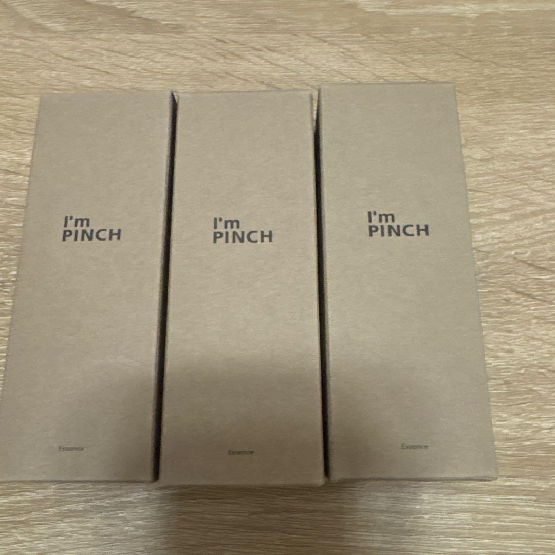 I'm PINCH 美容液 3本セット