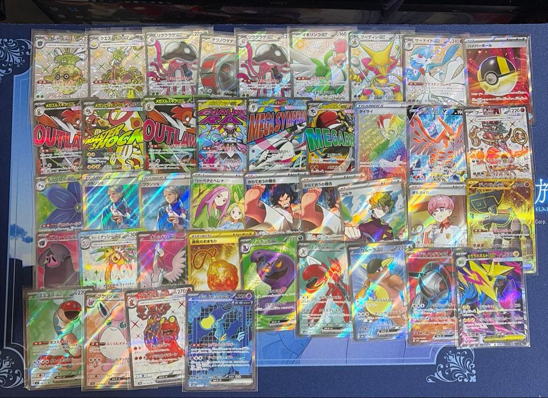 ポケモンカード　SR以上　まとめ売り 41枚 ポケモンカード SR以上 まとめ売り 161枚 - メルカリ