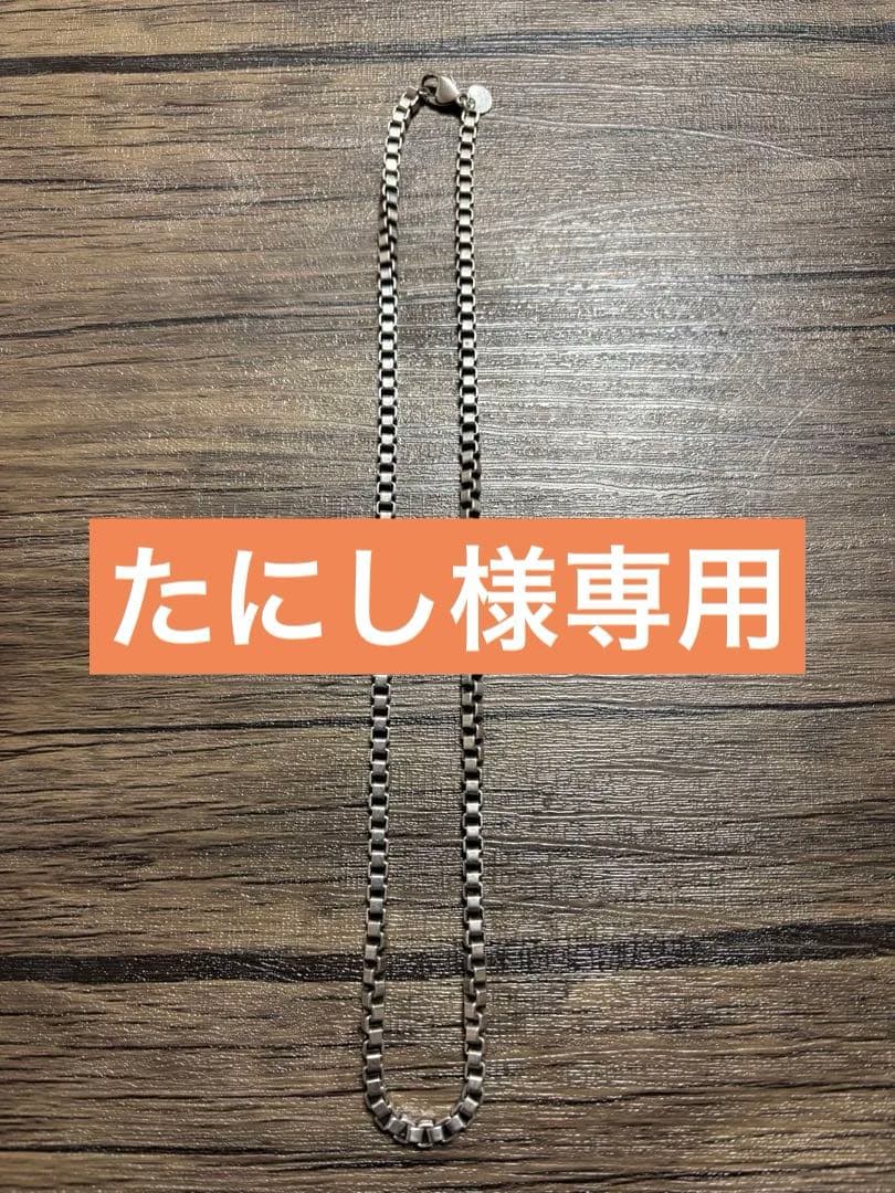 Tiffany ベネチアンチェーンネックレス　シルバー925 TIFFANY&Co.（ティファニー） ネックレス メンズ ベネチアン ロング