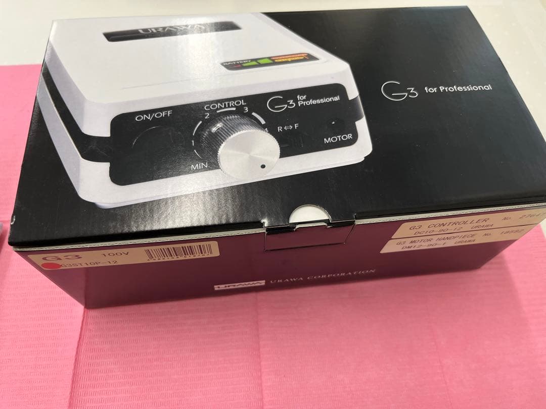 URAWA G3ネイルマシーン　未使用　新品