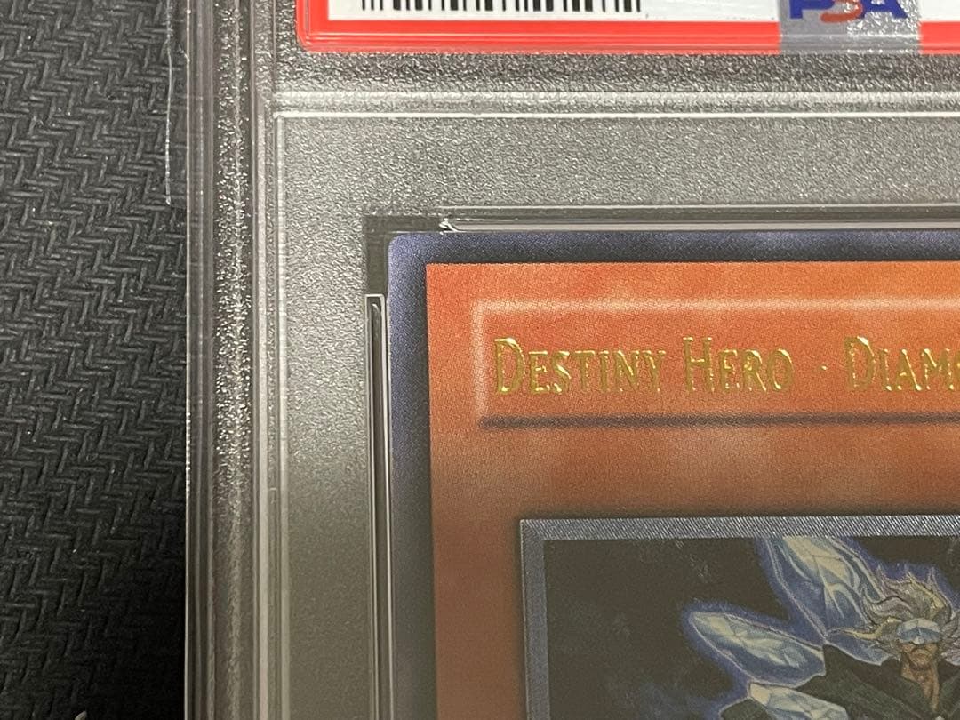 遊戯王 D-HERO ダイヤモンドガイ 旧アジア レリーフ PSA9 - メルカリ