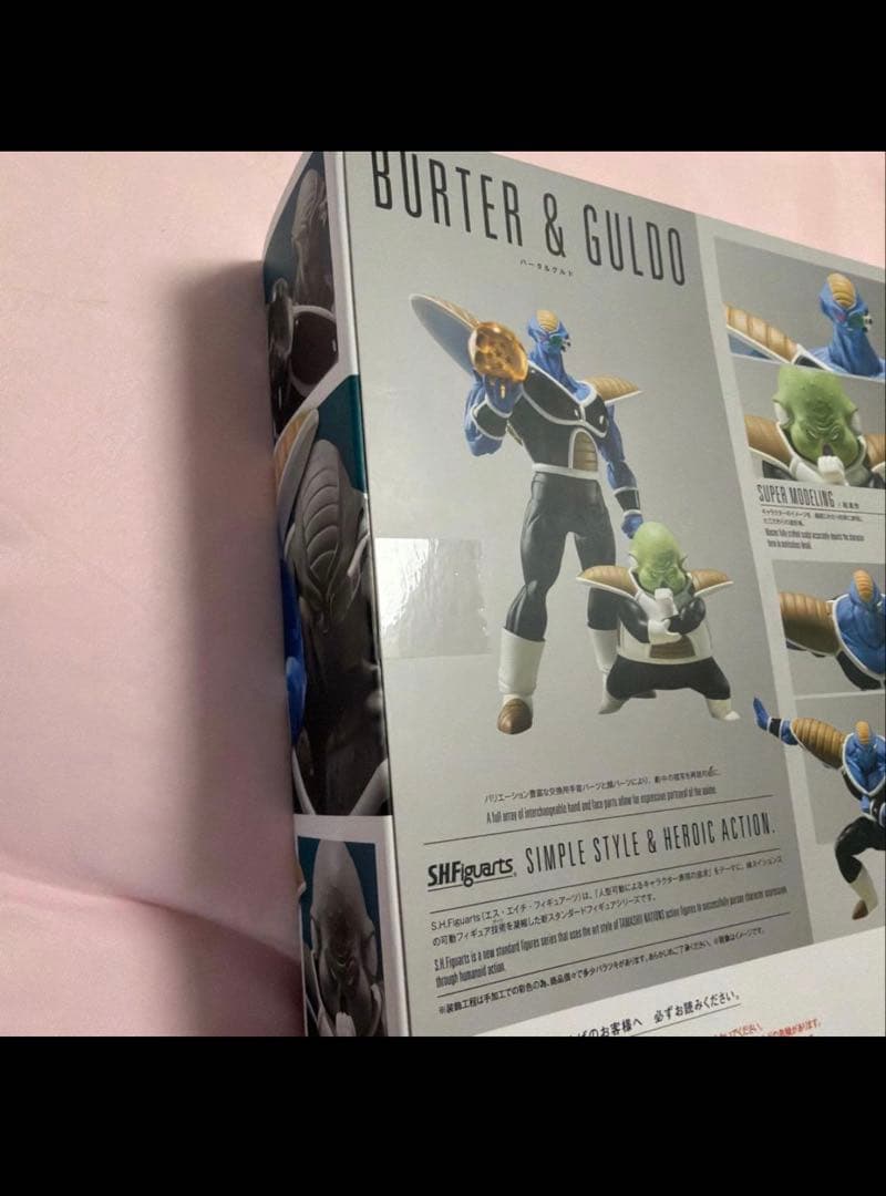 S.H.Figuarts バータ＆グルド 「ドラゴンボールZ」 魂ウェブ商店限定