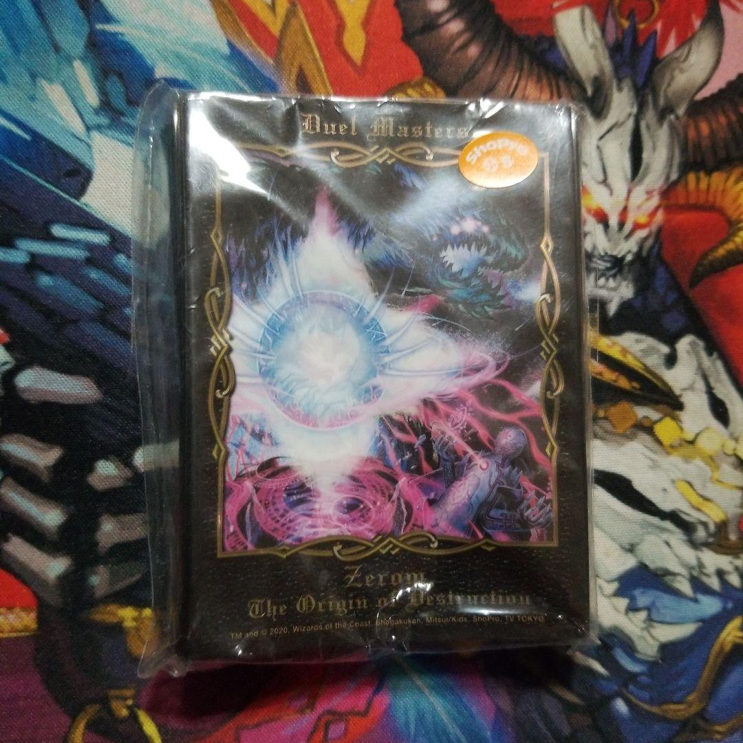 スリーブ デュエマ 限定カードプロテクト「滅亡の起源 零無」新品 ゼーロン スリーブ『[限定カードプロテクト]滅亡の起源零無』42枚入り【サプライ