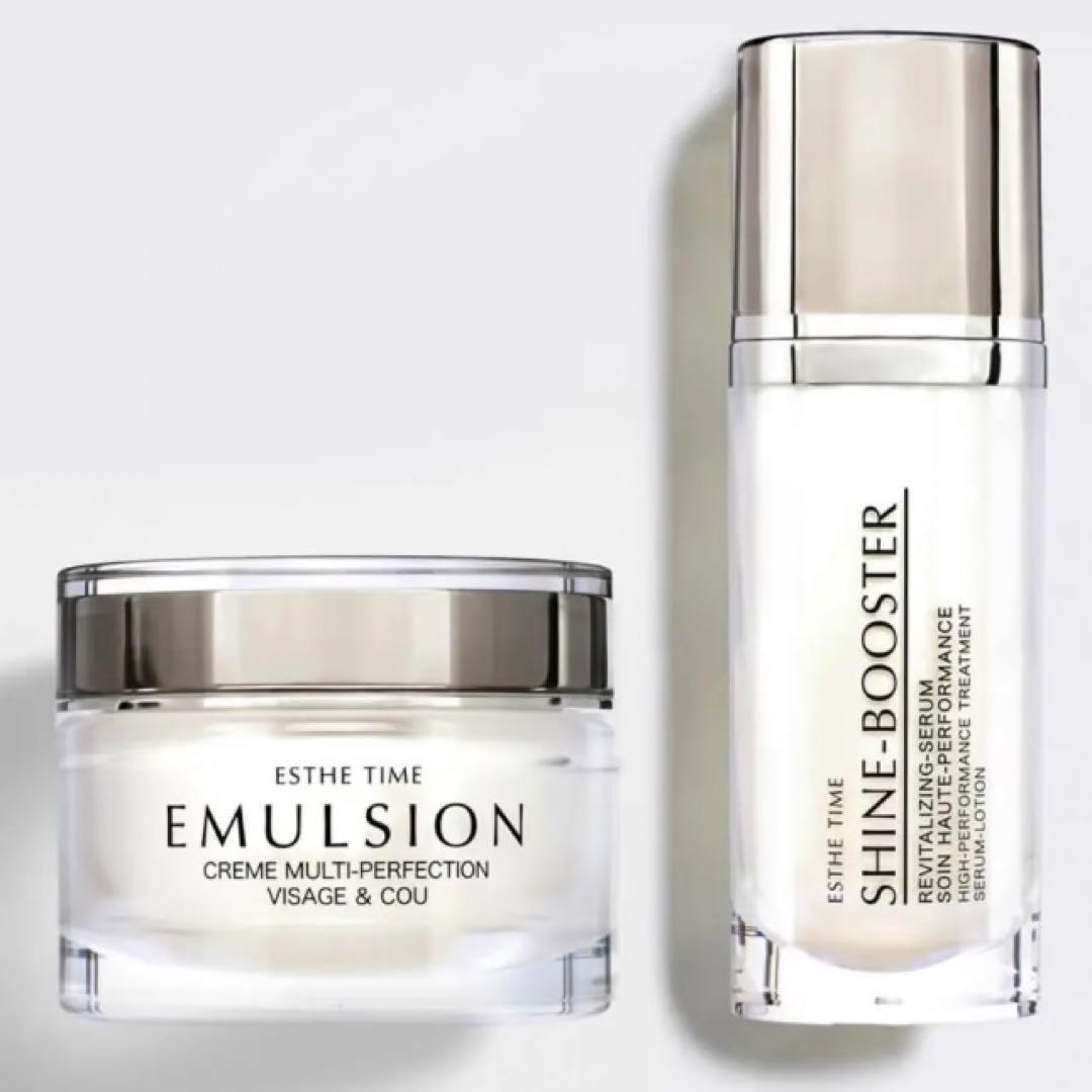 【お得なセット】エマルジョンクリーム/シャインブースターセラム【美容液】