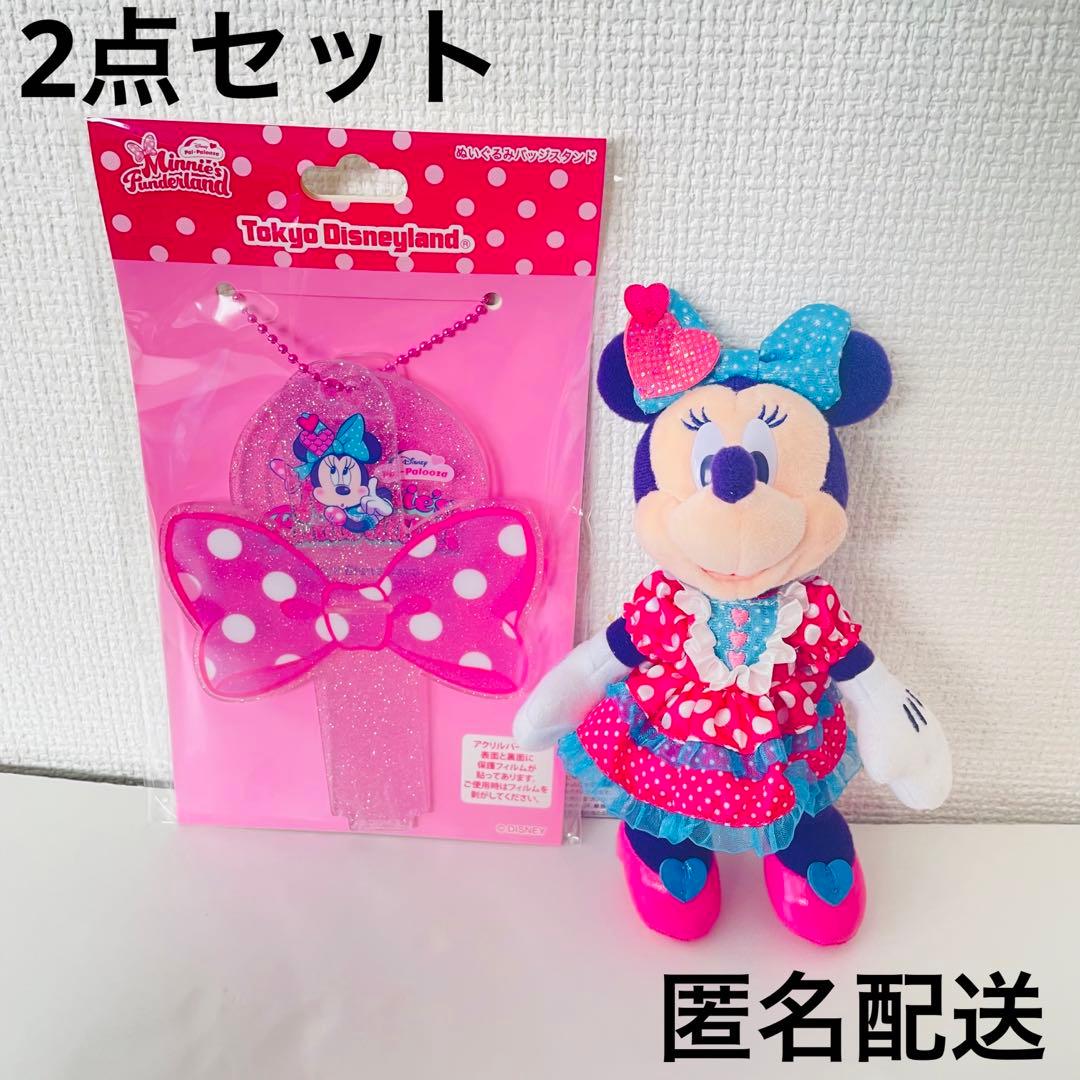 新品】ディズニー パルパルーザ パルパル ミニー ぬいぐるみバッジ