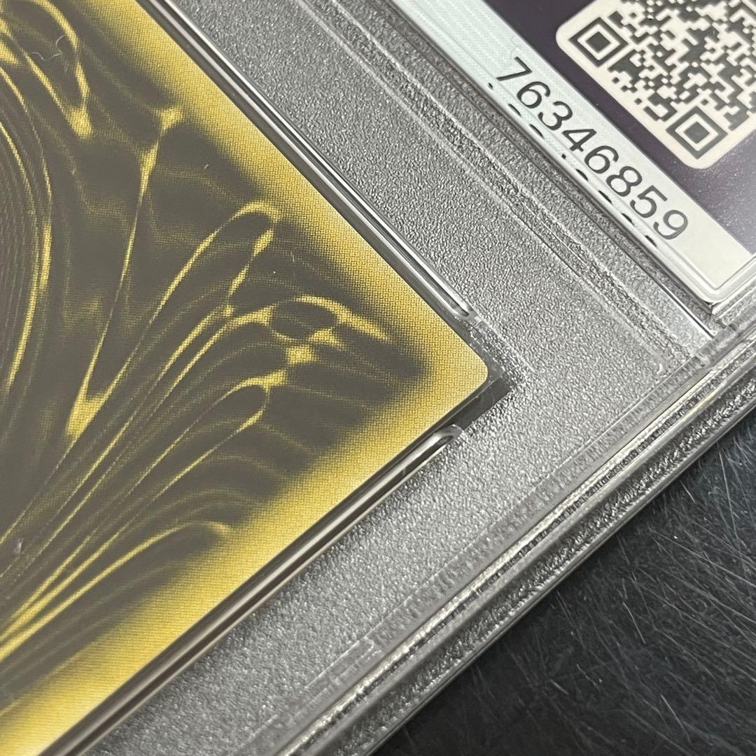 遊戯王 ラーの翼神竜 ウルトラ レプリカ PSA10