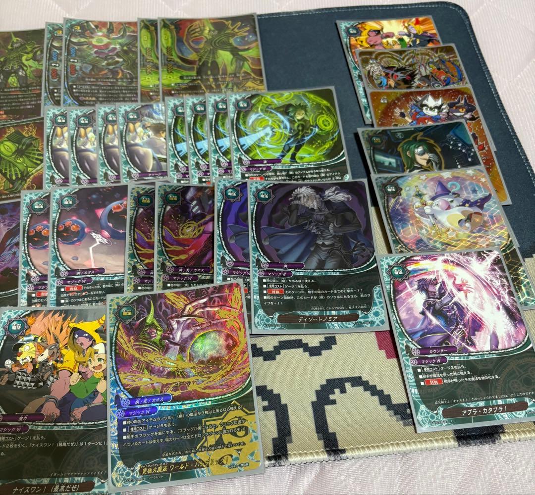 お*ぱ様 最終値下げ バディファイト引退品まとめ売り