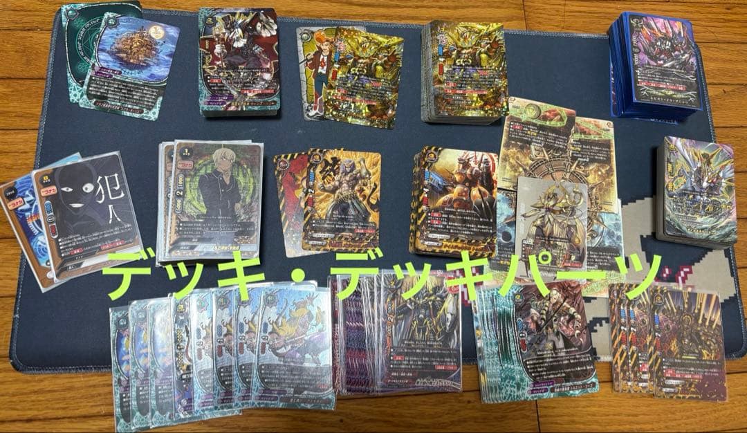 お*ぱ様 最終値下げ バディファイト引退品まとめ売り