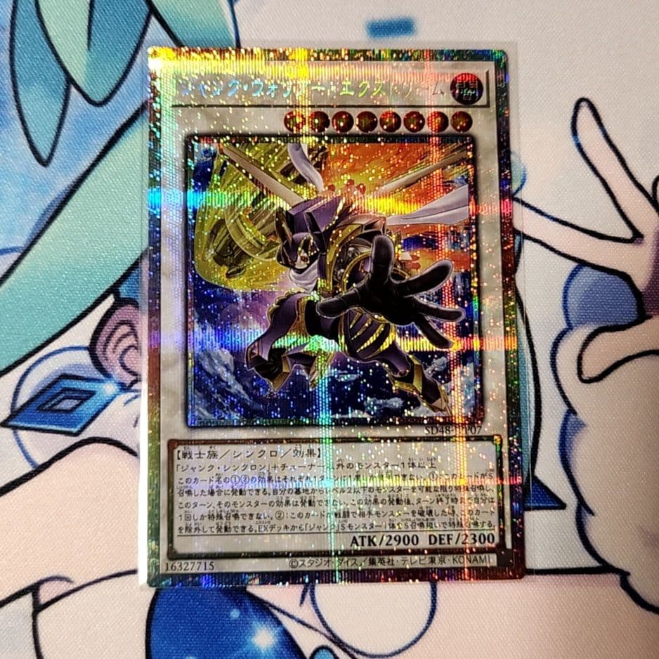 ジャンクウォリアーエクストリーム、プリシク、ローダーに入れて発送