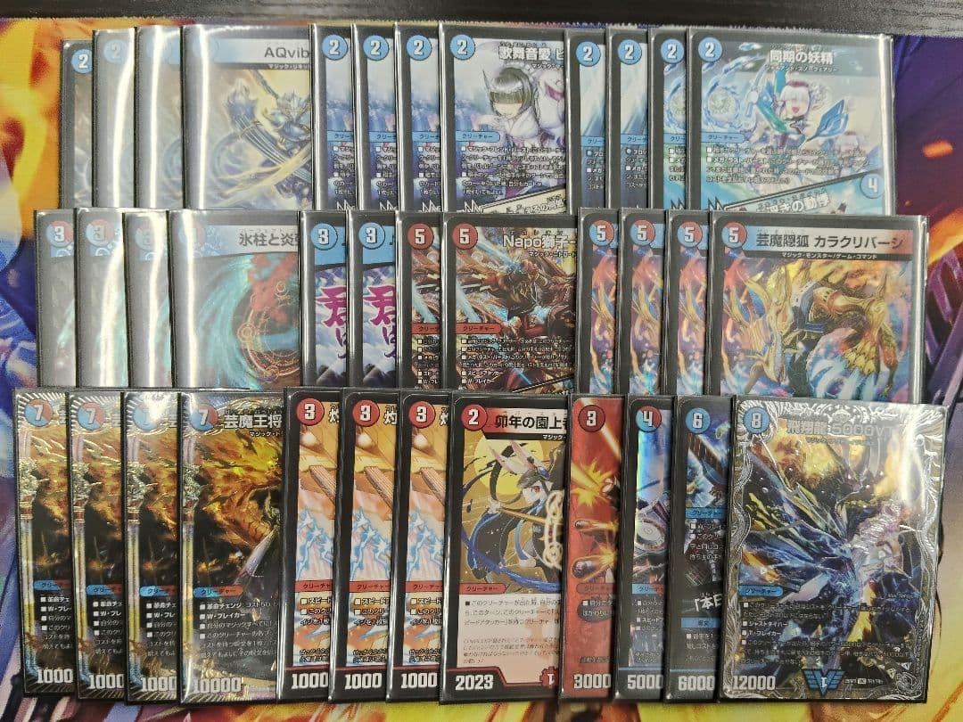 赤青マジック　デッキパーツ　木曜日の午後2時まで!!