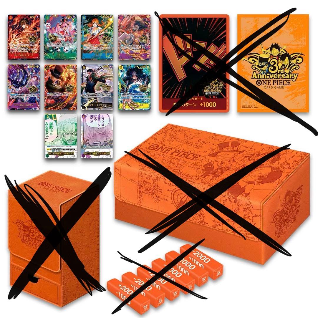 ☆*☆様 ONEPIECEカードゲーム　3rd ANNIVERSARY SET ワンピースカードゲーム 日本語版「3rd アニバーサリーセット」の新品
