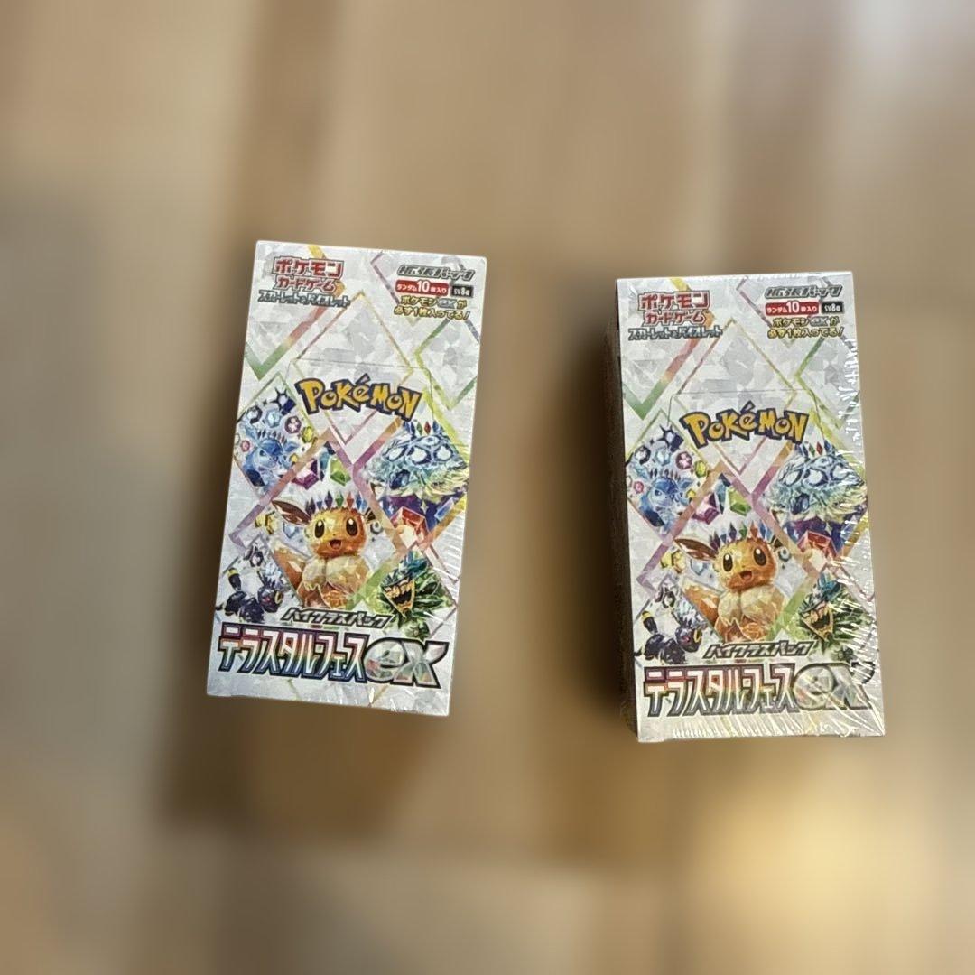 新品未開封シュリンク付 テラスタルフェスex 2BOX セット ポケカ