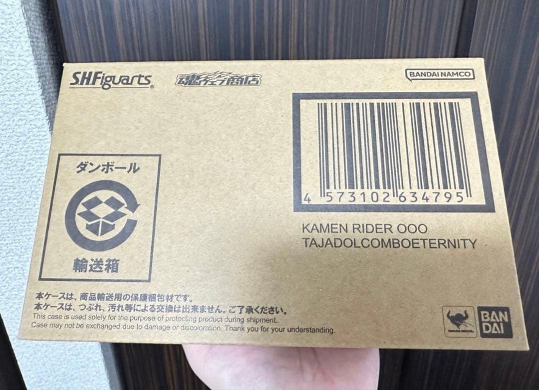 S.H.Figuarts 仮面ライダーオーズ タジャドルコンボエターニティ