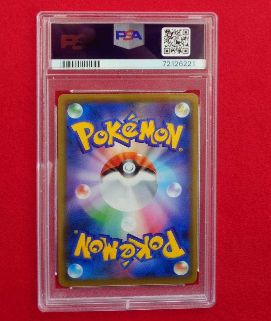 PSA10】ピッピ CHR ドリームリーグプロモ SM-P381 #221