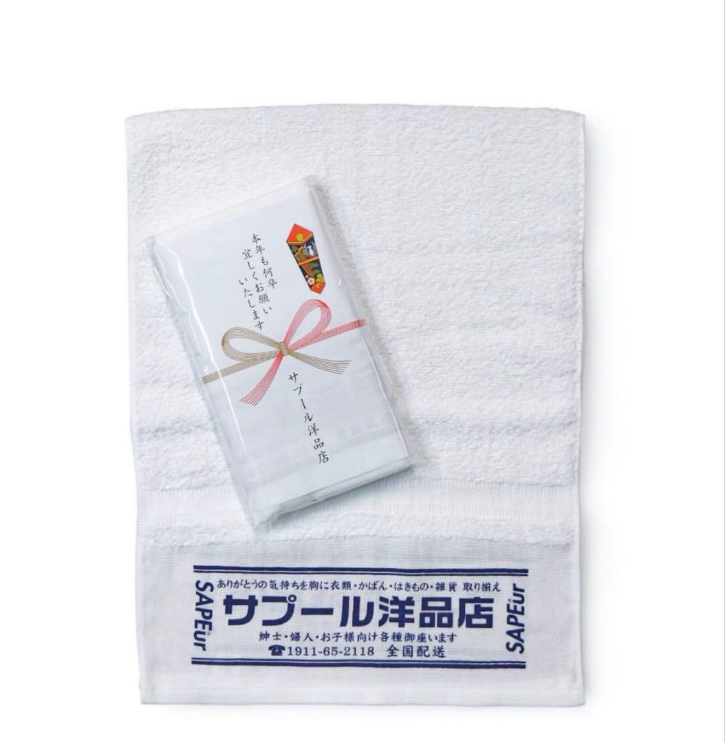 SAPEur RAFFLE 2026 サプール 福袋 XXL - メルカリ