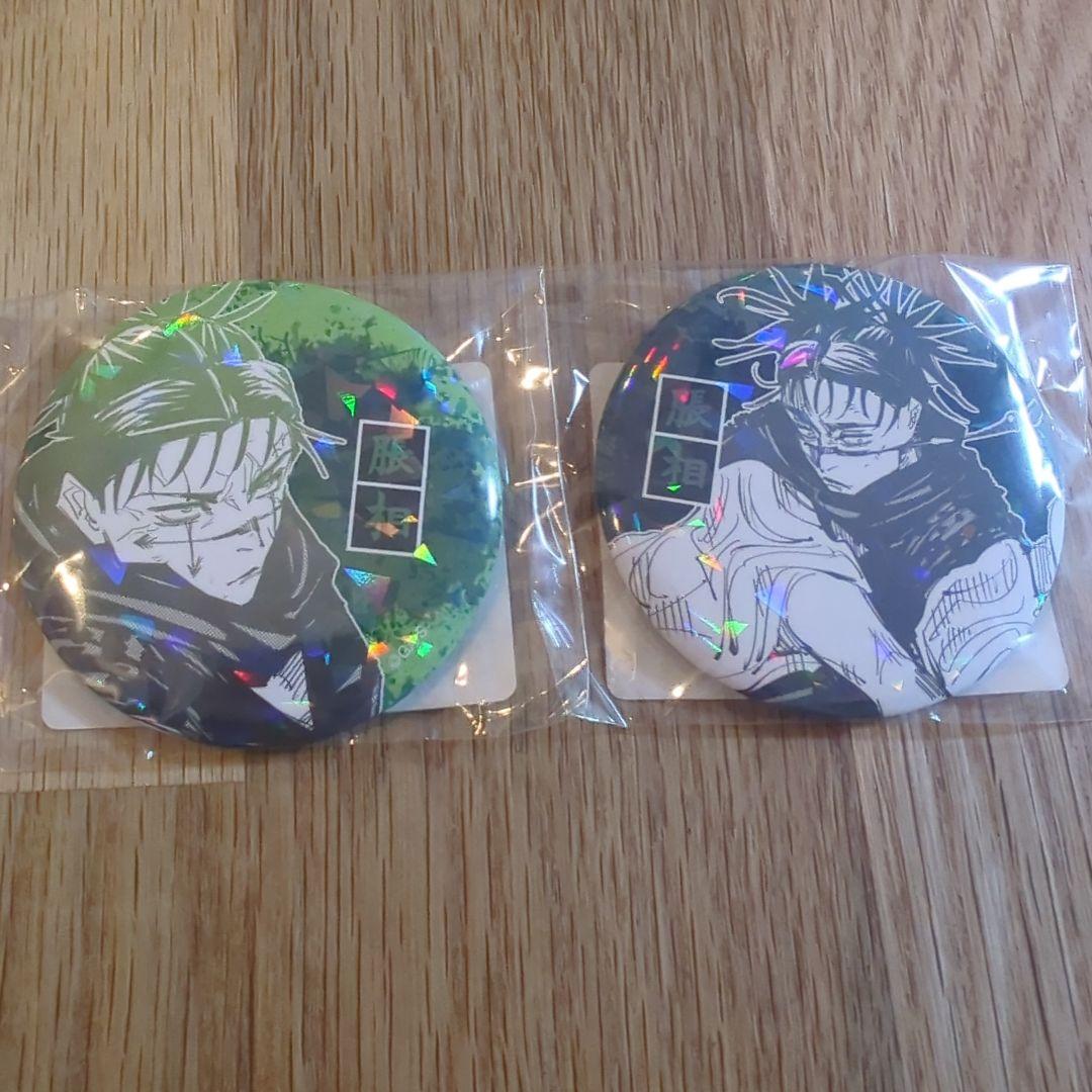 呪術廻戦 オールスター缶バッジ 脹相 2点セット - メルカリ