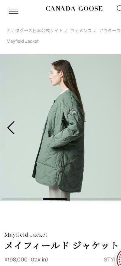 【美品】カナダグース　 メイフィールドジャケット Lサイズ