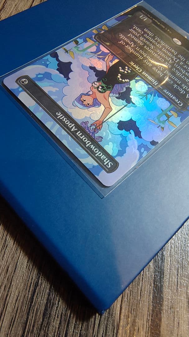 MTG 影生まれの使徒/Shadowborn Apostle 685 SLD - メルカリ