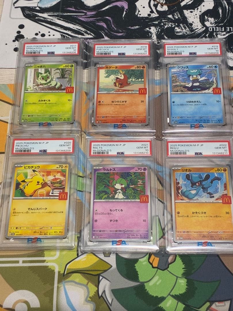 ポケカ　マクドナルドプロモコンプリートpsa10 PSA10 ピカチュウ マクドナルド プロモ 020/M-P ポケモンカード GEM MT