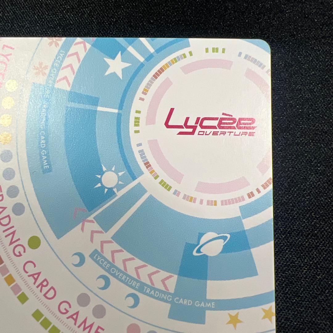 lycee 沙耶の唄 歪んだ世界の少女 沙耶 プロモ 上位賞 川村みどり