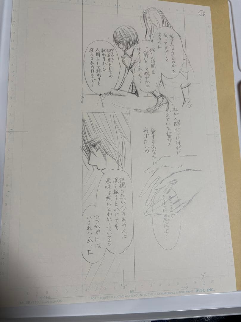 ヴァンパイア騎士　原画展　直筆　「原稿下絵」1枚　樋野まつり先生