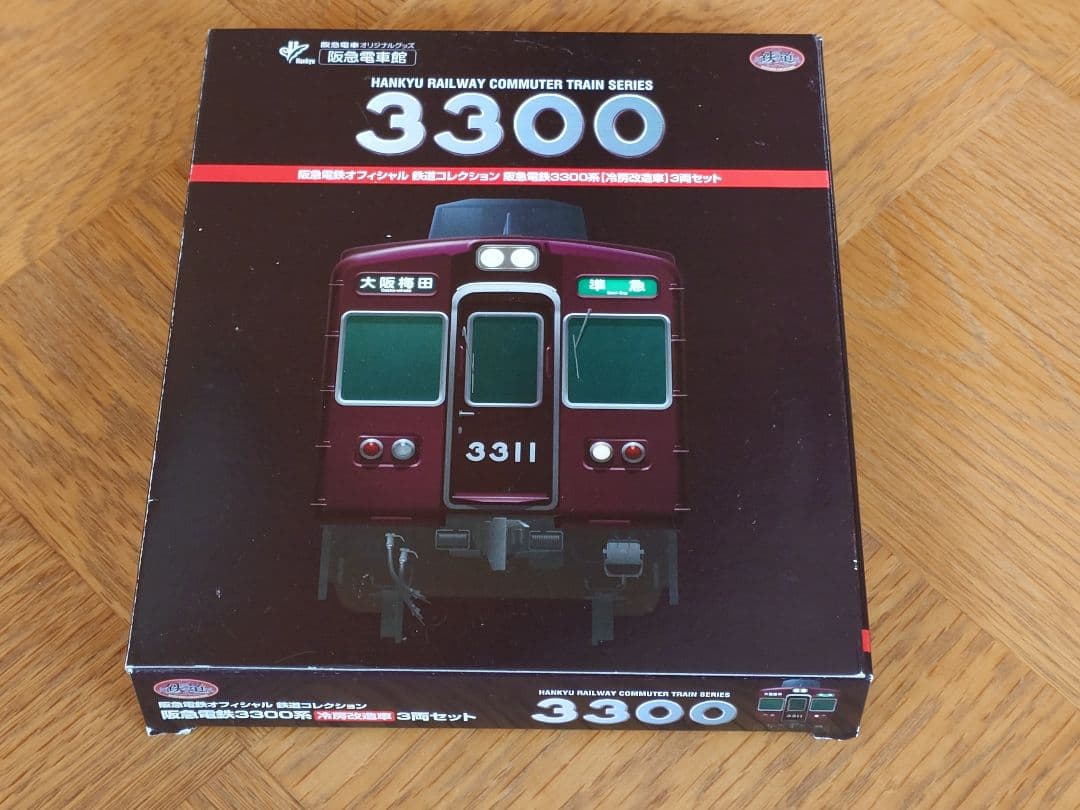 超レア TOMYTEC 阪急電鉄 3300系 冷房改造車車 3両セット 阪急からは、3300系の表示幕・冷房改造車と、その更新車の2種類