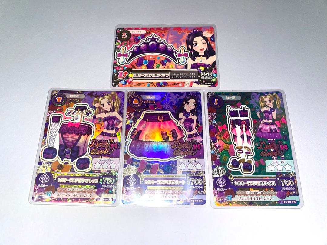 アイカツ シルキーラブデビルコーデ 4枚セット